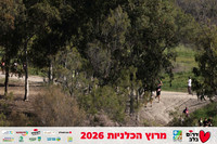 Gilad_Kavalerchik-BCR-26-0710