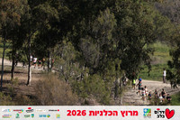 Gilad_Kavalerchik-BCR-26-0712