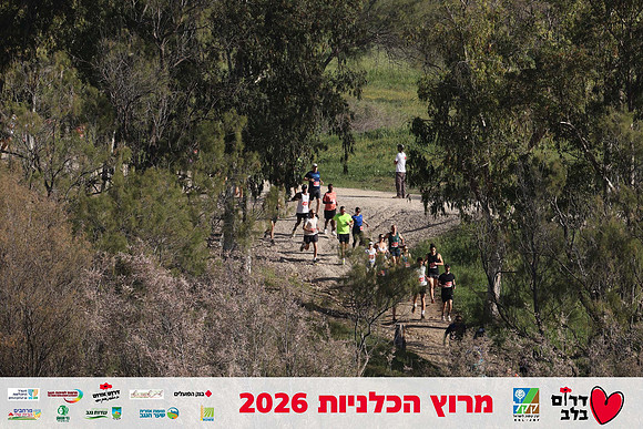Gilad_Kavalerchik-BCR-26-0713