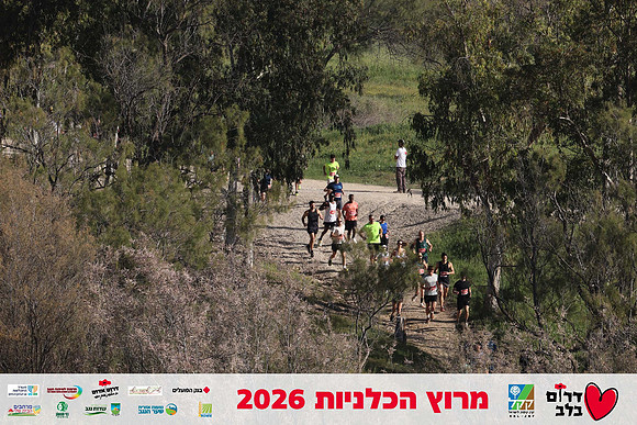 Gilad_Kavalerchik-BCR-26-0714