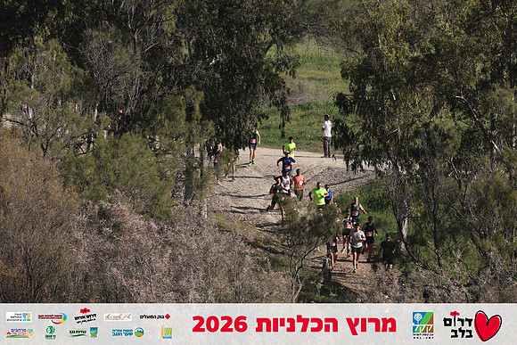 Gilad_Kavalerchik-BCR-26-0715