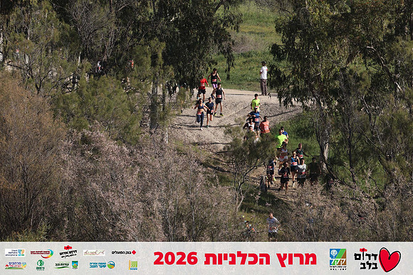 Gilad_Kavalerchik-BCR-26-0716