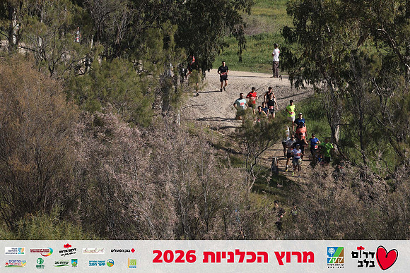 Gilad_Kavalerchik-BCR-26-0717