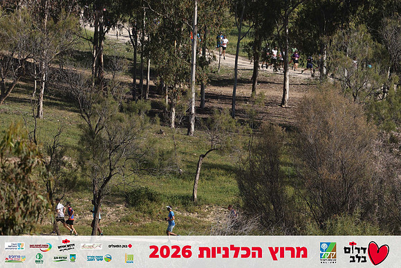 Gilad_Kavalerchik-BCR-26-0718