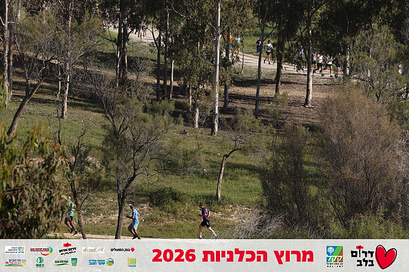 Gilad_Kavalerchik-BCR-26-0719