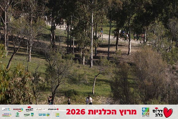 Gilad_Kavalerchik-BCR-26-0722