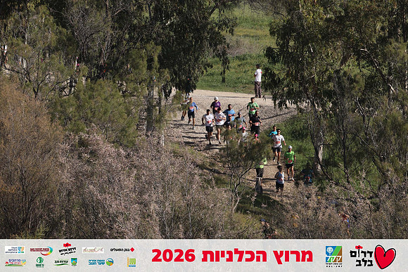 Gilad_Kavalerchik-BCR-26-0723