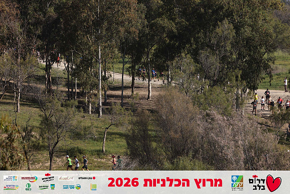 Gilad_Kavalerchik-BCR-26-0727