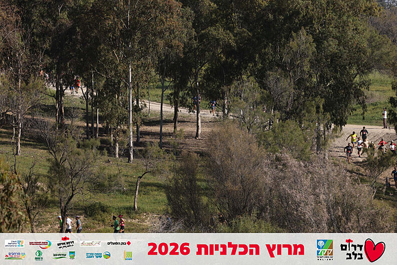 Gilad_Kavalerchik-BCR-26-0728