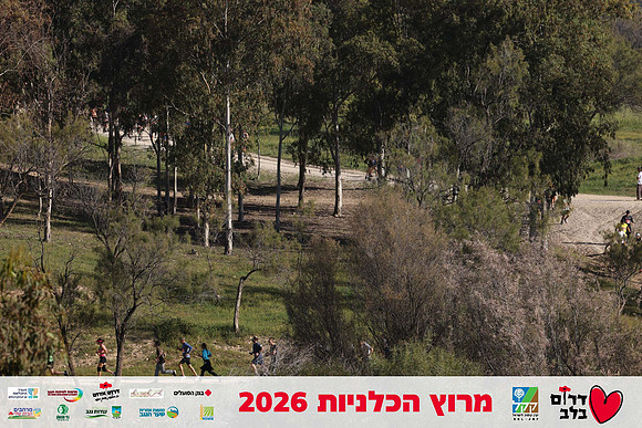 Gilad_Kavalerchik-BCR-26-0729