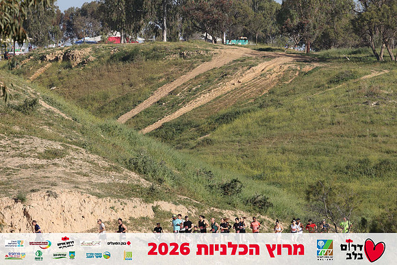 Gilad_Kavalerchik-BCR-26-0732