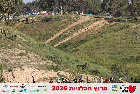 Gilad_Kavalerchik-BCR-26-0733