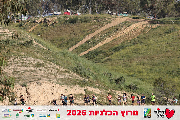 Gilad_Kavalerchik-BCR-26-0734