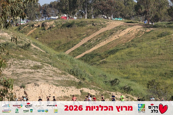 Gilad_Kavalerchik-BCR-26-0735