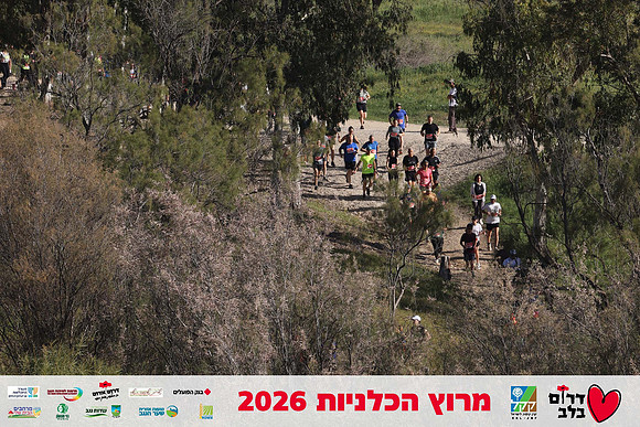 Gilad_Kavalerchik-BCR-26-0738