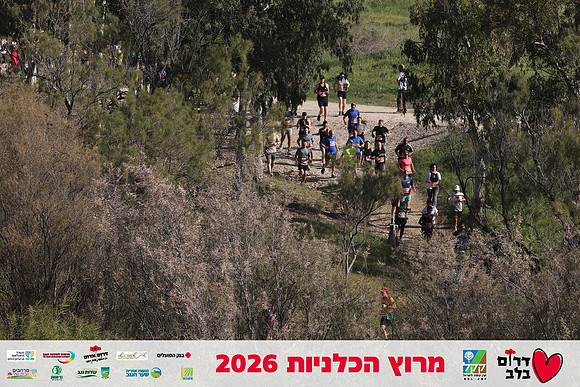 Gilad_Kavalerchik-BCR-26-0739