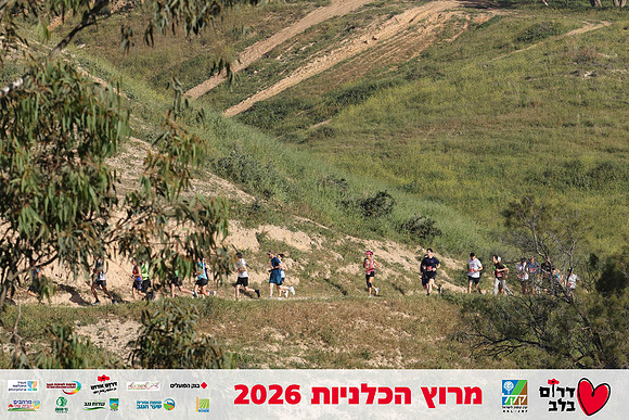 Gilad_Kavalerchik-BCR-26-0740