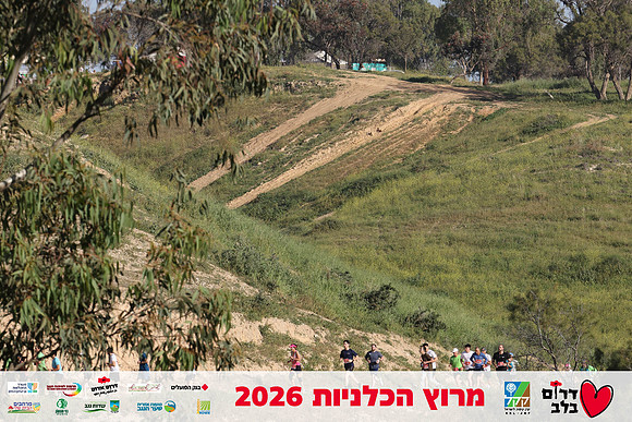 Gilad_Kavalerchik-BCR-26-0741