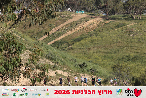 Gilad_Kavalerchik-BCR-26-0742