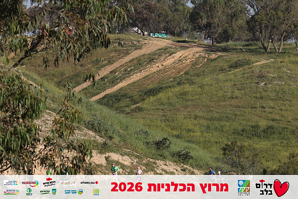 Gilad_Kavalerchik-BCR-26-0743