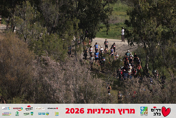 Gilad_Kavalerchik-BCR-26-0744