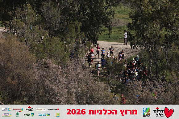 Gilad_Kavalerchik-BCR-26-0745