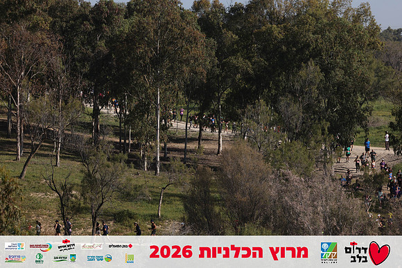 Gilad_Kavalerchik-BCR-26-0746