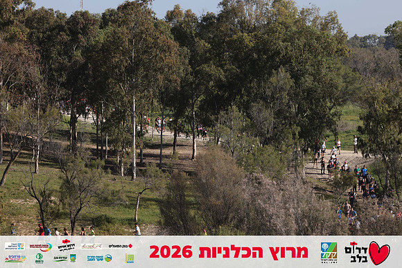 Gilad_Kavalerchik-BCR-26-0747