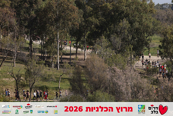 Gilad_Kavalerchik-BCR-26-0748