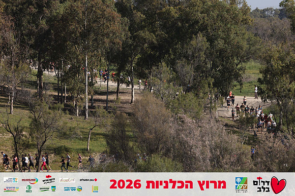 Gilad_Kavalerchik-BCR-26-0749