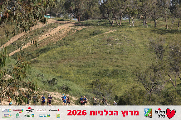 Gilad_Kavalerchik-BCR-26-0750