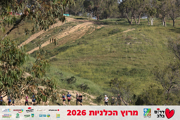 Gilad_Kavalerchik-BCR-26-0751
