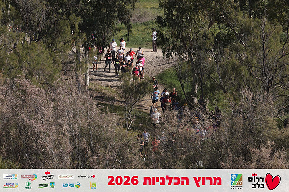 Gilad_Kavalerchik-BCR-26-0752