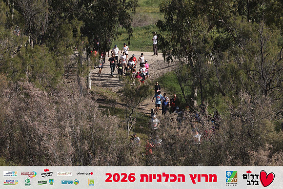 Gilad_Kavalerchik-BCR-26-0753