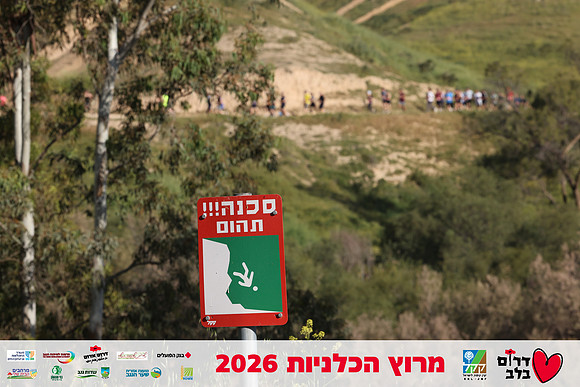 Gilad_Kavalerchik-BCR-26-0756