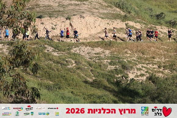 Gilad_Kavalerchik-BCR-26-0757