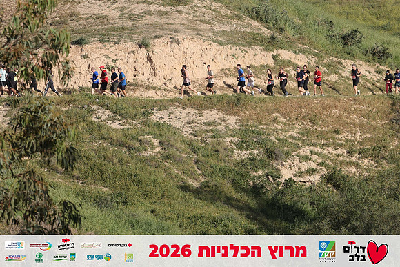 Gilad_Kavalerchik-BCR-26-0758