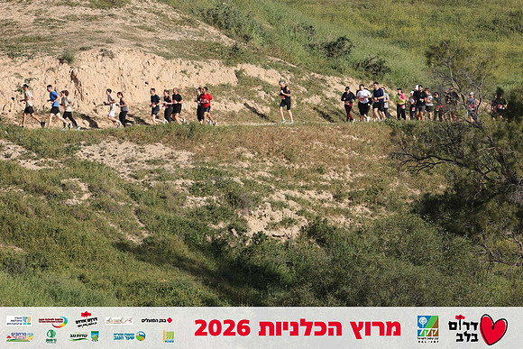 Gilad_Kavalerchik-BCR-26-0759