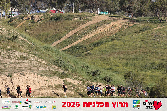 Gilad_Kavalerchik-BCR-26-0760