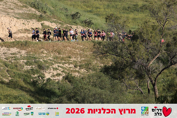 Gilad_Kavalerchik-BCR-26-0761