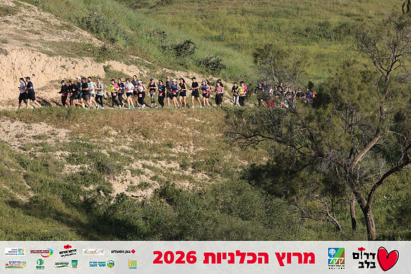 Gilad_Kavalerchik-BCR-26-0762
