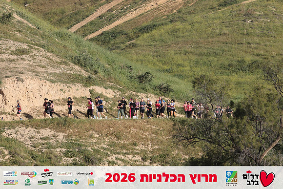 Gilad_Kavalerchik-BCR-26-0763