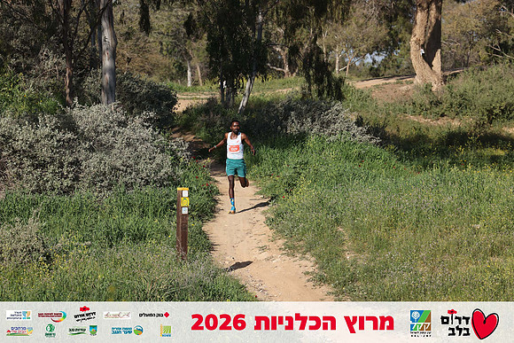 Gilad_Kavalerchik-BCR-26-0764