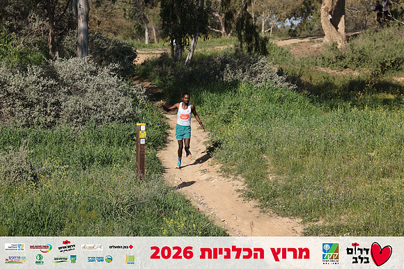 Gilad_Kavalerchik-BCR-26-0765