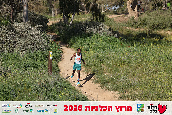 Gilad_Kavalerchik-BCR-26-0766