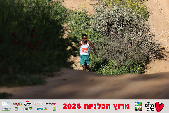 Gilad_Kavalerchik-BCR-26-0767
