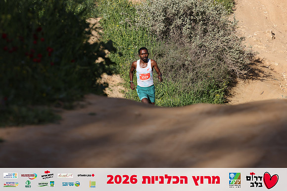 Gilad_Kavalerchik-BCR-26-0768