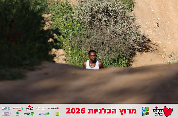 Gilad_Kavalerchik-BCR-26-0769