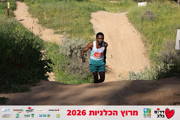 Gilad_Kavalerchik-BCR-26-0770