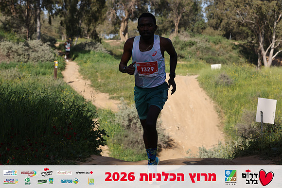 Gilad_Kavalerchik-BCR-26-0774